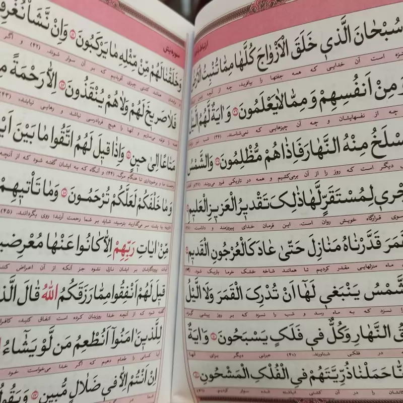 مناسب برای وقف نامه اموات